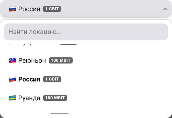 Окно «Изменить локацию» на Android: список стран открыт на России