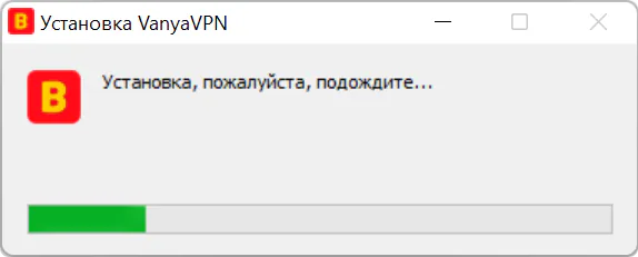 Окно установщика VanyaPROXY с полосой прогресса