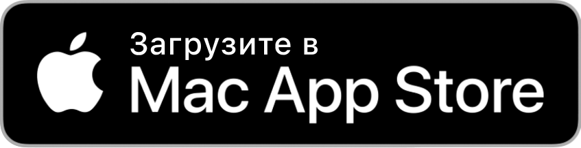Mac App Store